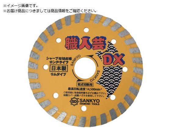O El|DX dRN[gE΍ޗp RC-DX5