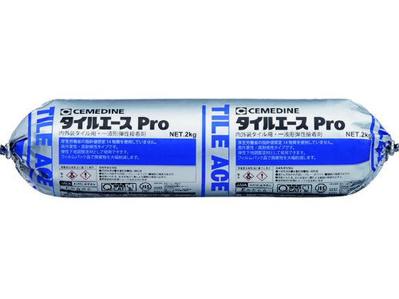 Z_C ^CG[X Pro zCg MP2kg RE-459 RE-459