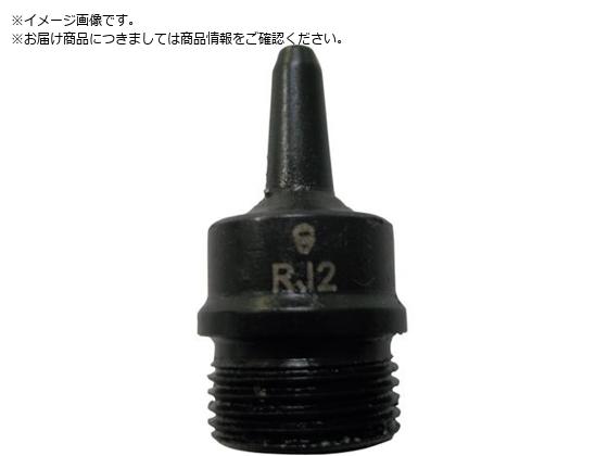 RACODON |` RJ2 2mm RJ2