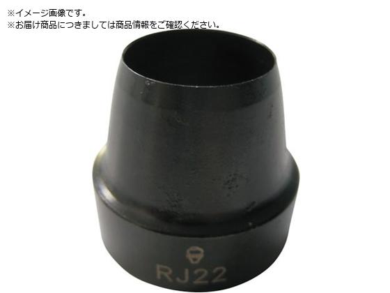 RACODON |` RJ24 24mm RJ24