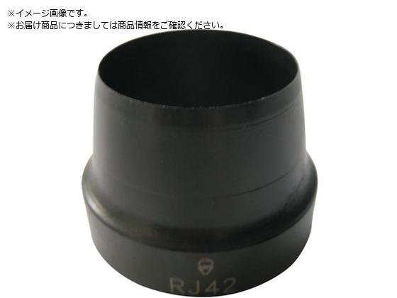RACODON |` RJ46 46mm RJ46