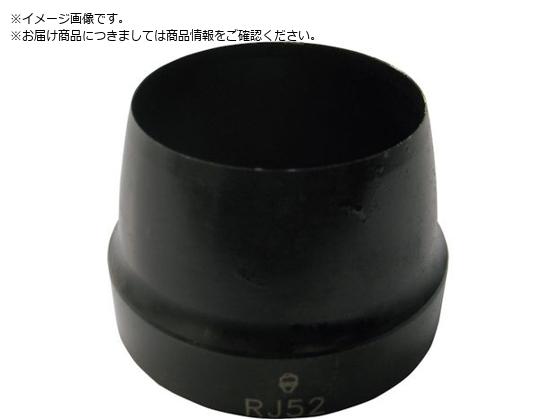 RACODON |` RJ52 52mm RJ52