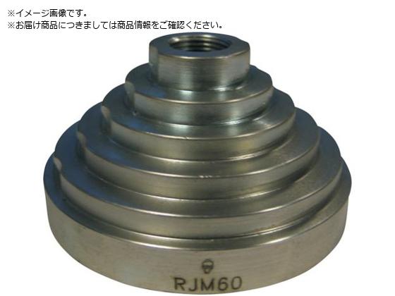 RACODON s~_`bN 2`60MM RJM60