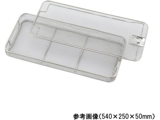 Chapet ���C���[���b�V���o�X�P�b�g 540�~250�~100mm 9-1245-04