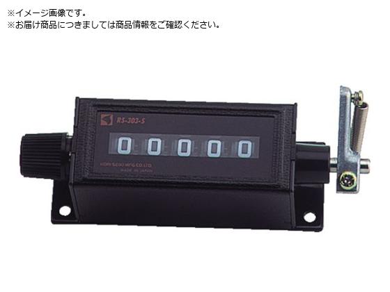 × JE^^ RS303-5