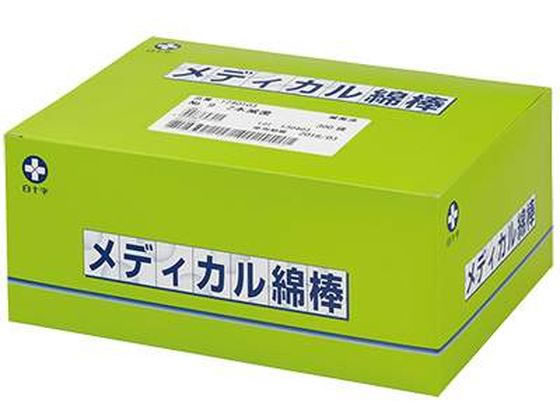 ���\�� ���f�B�J���Ȗ_(�ŋۍ�) 2�{�~100�� 1510W