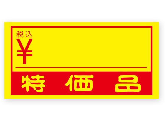 wCR[ ^bNx No.168 i ō 300 007016888