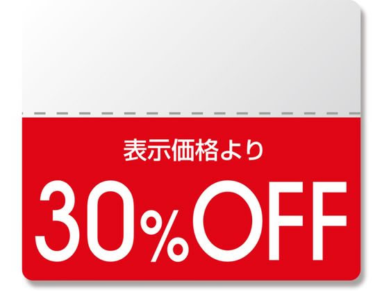 wCR[ ^bNx OFFV[ X^_[h 30%OFF 200