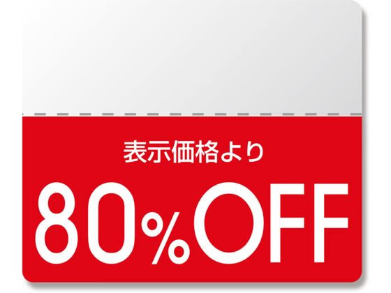 wCR[ ^bNx OFFV[ X^_[h 80%OFF 200