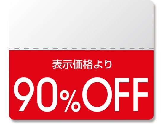 wCR[ ^bNx OFFV[ X^_[h 90%OFF 200