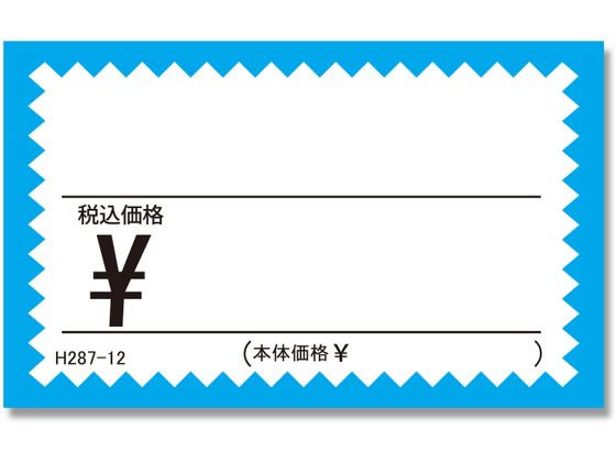 wCR[ MUNJ[h No.1 H287-12 ~Y ō 50