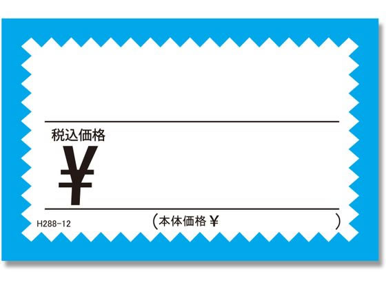wCR[ MUNJ[h No.2 H288-12 ~Y ō 50