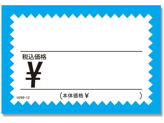 wCR[ MUNJ[h No.3 H289-12 ~Y ō 50