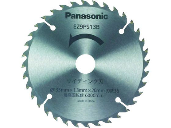 Panasonic TCfBOn(p[Jb^[p֐n) EZ9PS13B