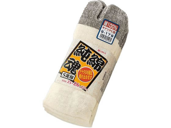 �����ӂ���� ���ȍ� �L�i���^�r�^ 5���g