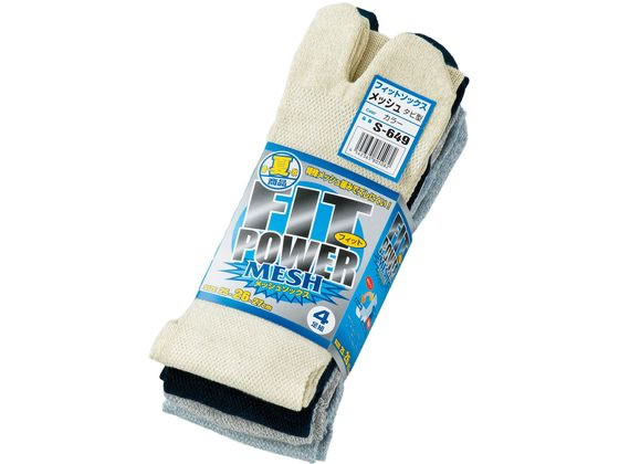 �����ӂ���� �t�B�b�g�p���[���b�V�� �J���[�^�r�^ 4���g