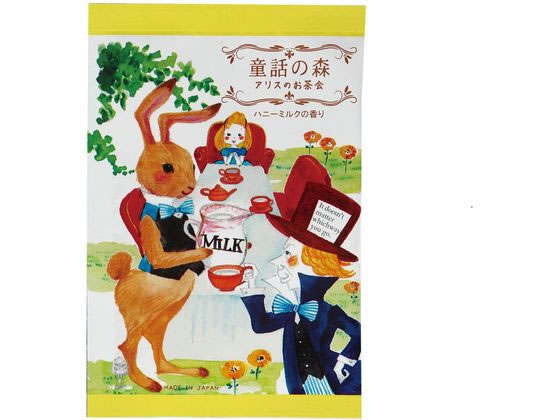 vۍHƏ  b̐X AX̂ N-8748