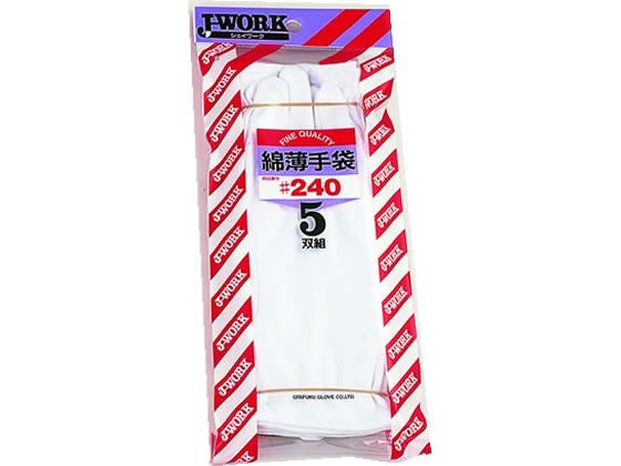 �����ӂ���� ���Ȏ�� L 5�o�g