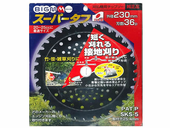 �ێR���쏊 �`�b�v�\�[�X�[�p�[�^�t 230�~36P #643965