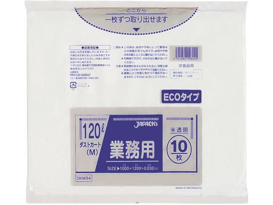 WpbNX Ɩp^| 120L  10 DKM94