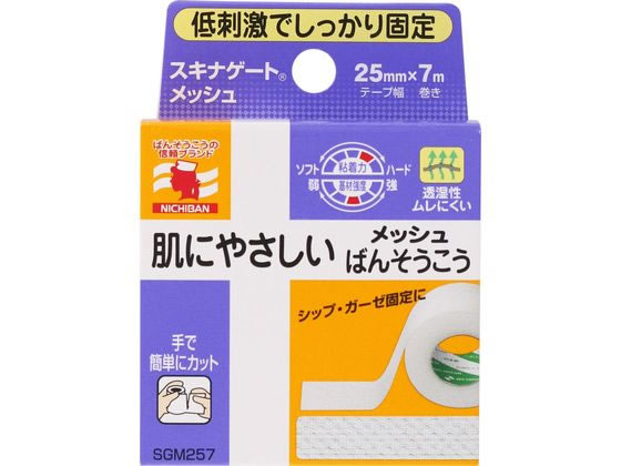 j`o XLiQ[gbV SGM257 25mm~7m