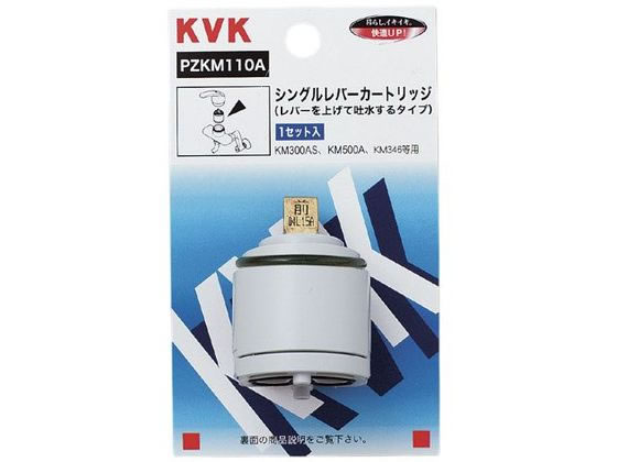 KVK VOJ[gbW グfp PZKM110A