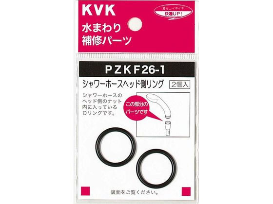 KVK V[wbhOO PZKF26-1