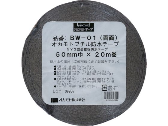 IJg hu`ʃe[v50mm BW-01-50