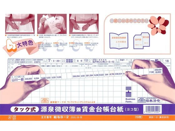 zEC^bN򒥎댓䒠䎆 ^B-22025.09