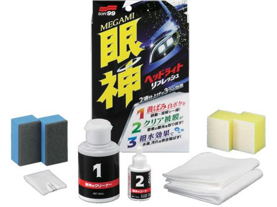 �\�t�g99 ��_ �w�b�h���C�g���t���b�V�� 3135