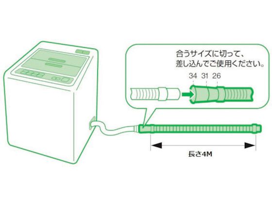SANEI 洗濯機排水ホース PH64-861T-4M-I | Forestway【通販フォレスト