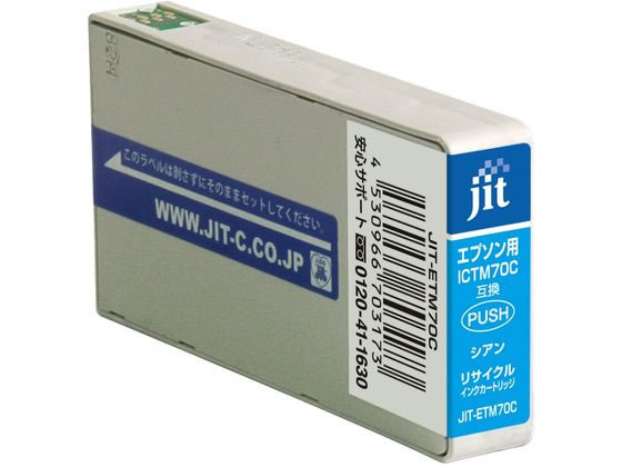 Wbg Gv\ ICTM70C-SVA TCNCN JIT-ETM70C