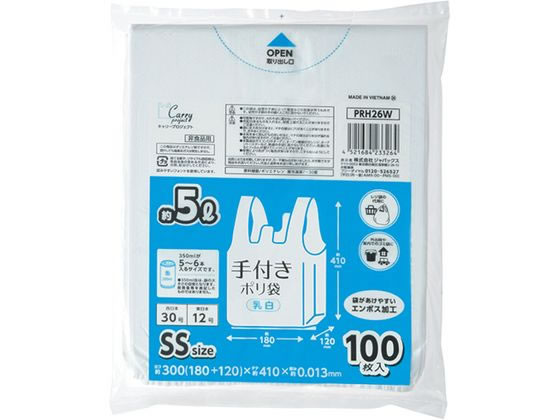 WpbNX t| SS 5L  100 PRH26W