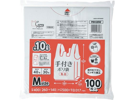 WpbNX t| M 10L  100 PRH28W