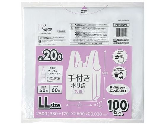 WpbNX t|  LLTCY 100 PRH30W