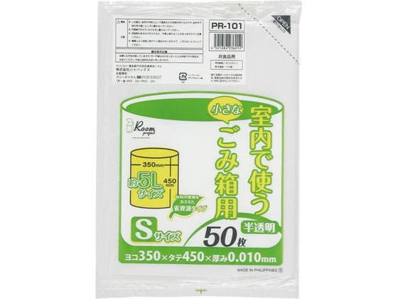 WpbNX Ȃݔp| S  50 PR101