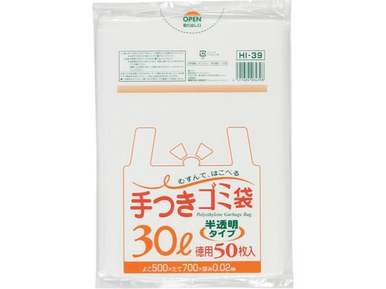 WpbNX tS~ 30L  50 HI39