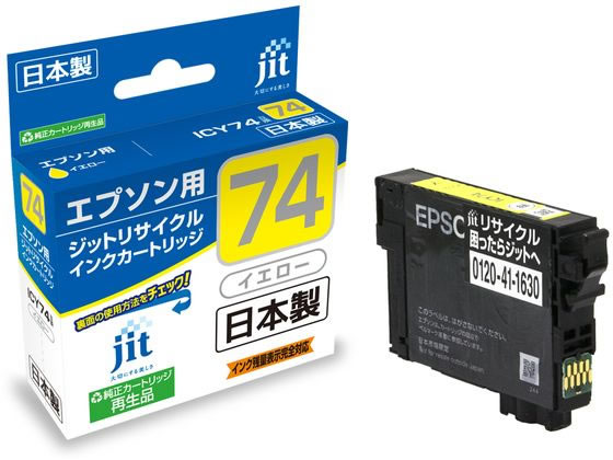 Wbg Gv\ ICY74CG[ TCNCN JIT-AE74Y