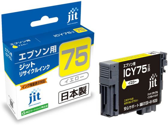 Wbg Gv\ ICY75CG[ TCNCN JIT-AE75Y