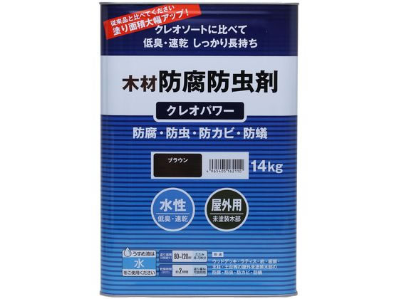 �a�M�y�C���g �N���I�p���[ �u���E�� 14kg 800355