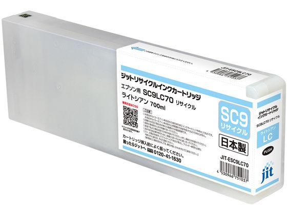 Wbg Gv\ SC9LC70CgVA TCNCN JIT-ESC9LC70