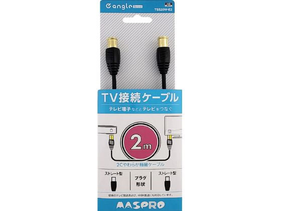 4KE8KΉpTVڑP[u(2m) e angle select
