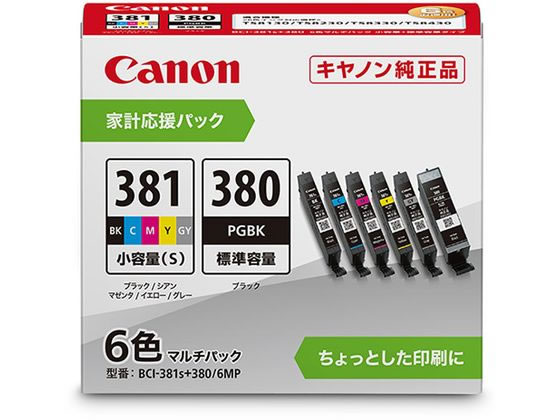 b`mnm CNJ[gbW BCI-381S+380^6MP }`P6F