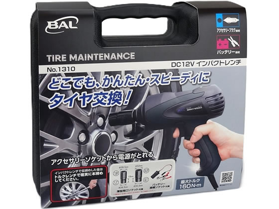 �勴�Y�� DC12V�C���p�N�g�����` 1310