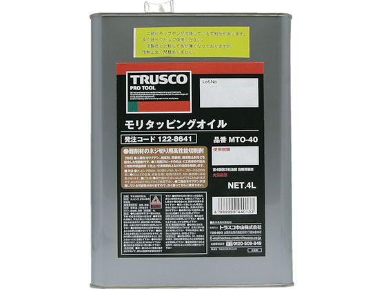 TRUSCO ^bsOIC 4L MTO-40