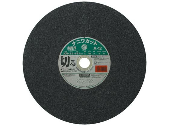 �i�j������ A-12 �i�j���J�b�g �����p A36R ���t�T�C�h LA-0105