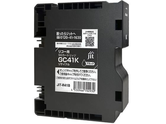 Wbg R[ GC41K ubN TCNCN JIT-R41B