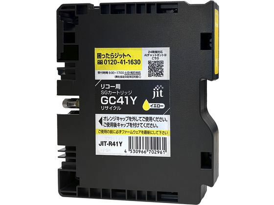 Wbg R[ GC41Y CG[ TCNCN JIT-R41Y