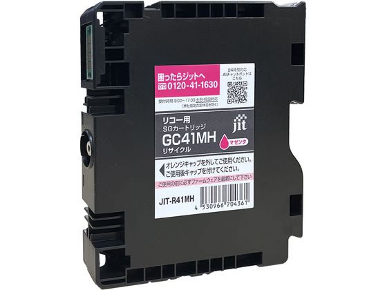Wbg R[ GC41MH }[^ TCNCN JIT-R41MH
