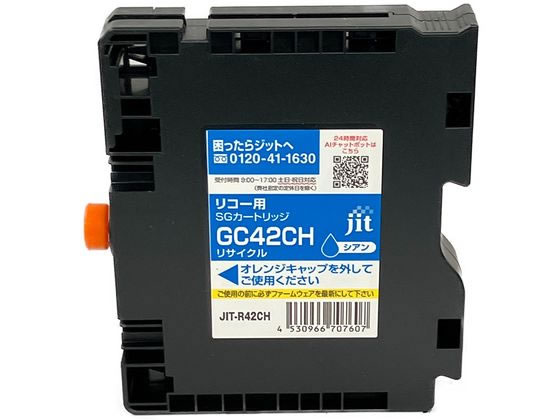 Wbg R[ GC42CH VA TCNCN JIT-R42CH